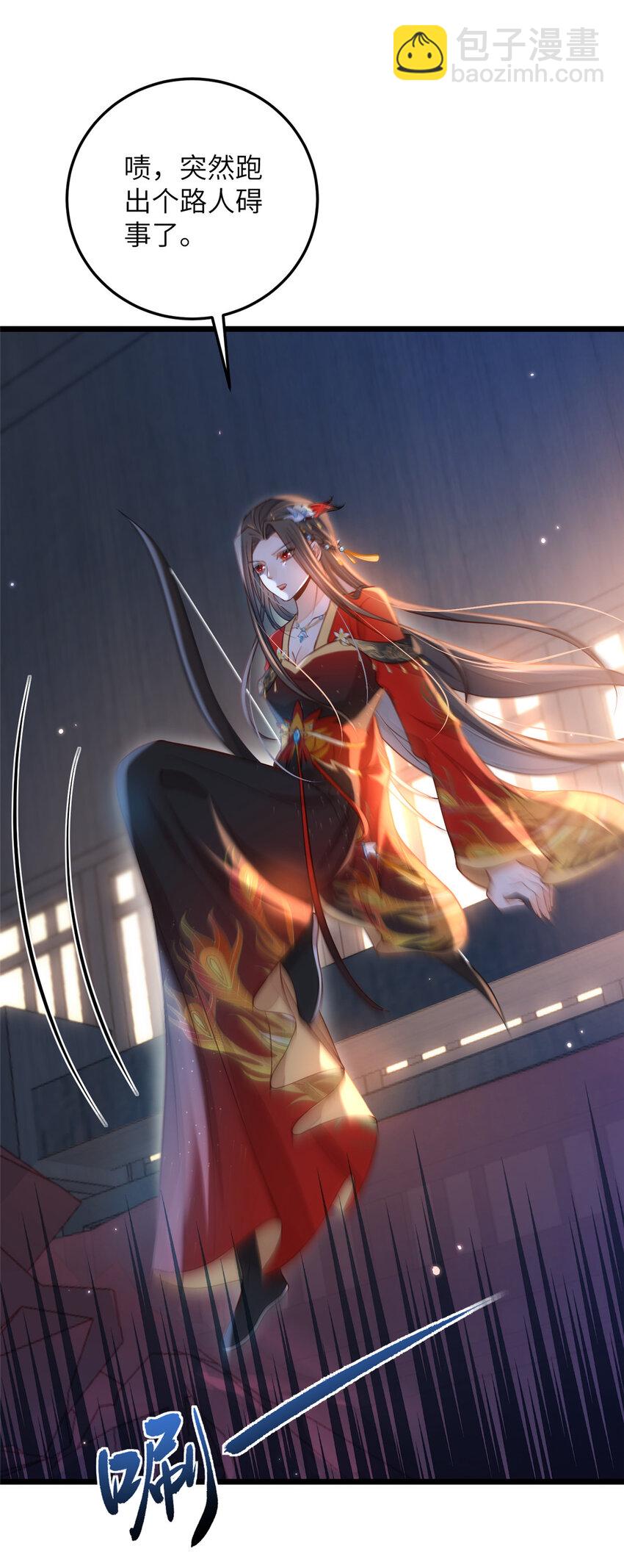 鮫人弟弟又咬我了 - 097 心臟爲何這麼疼 - 2