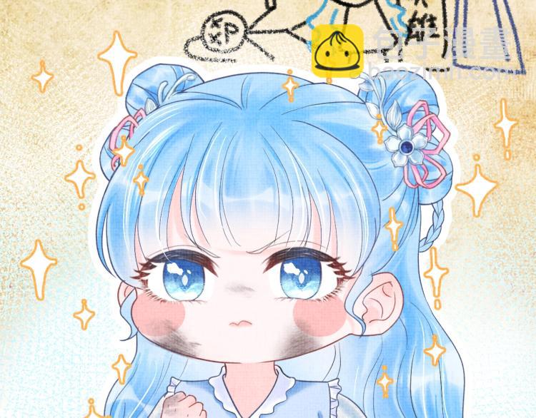 人设序章 超萌鲛人崽崽出现啦-第1话