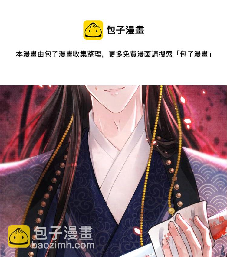 人设序章 超萌鲛人崽崽出现啦-第1话