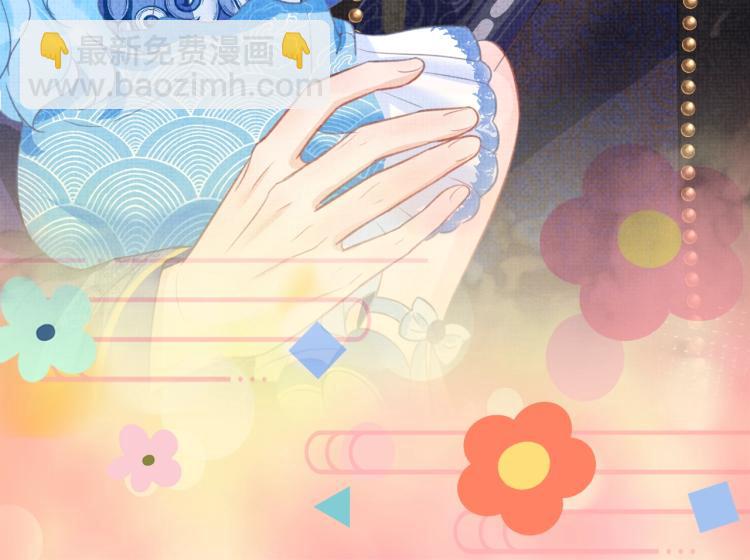 人设序章 超萌鲛人崽崽出现啦-第1话