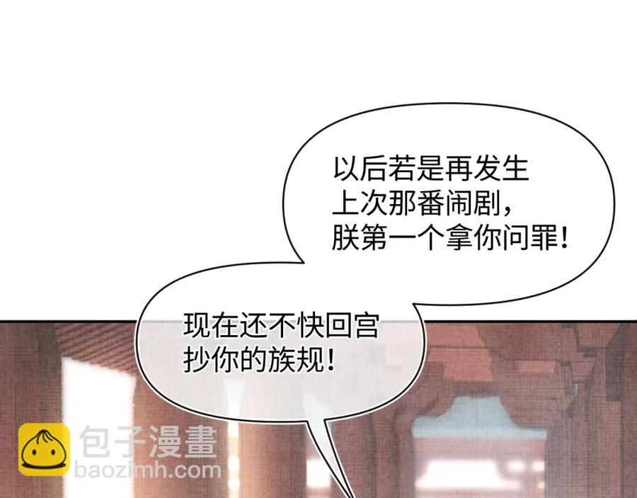 第9话 嬷嬷的魔鬼训练(1/3)-第11话