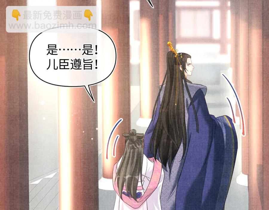 第9话 嬷嬷的魔鬼训练(1/3)-第11话