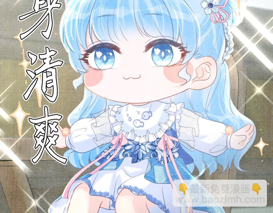 第9话 嬷嬷的魔鬼训练(1/3)-第11话