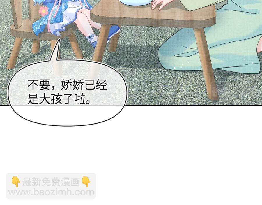 第9话 嬷嬷的魔鬼训练(1/3)-第11话