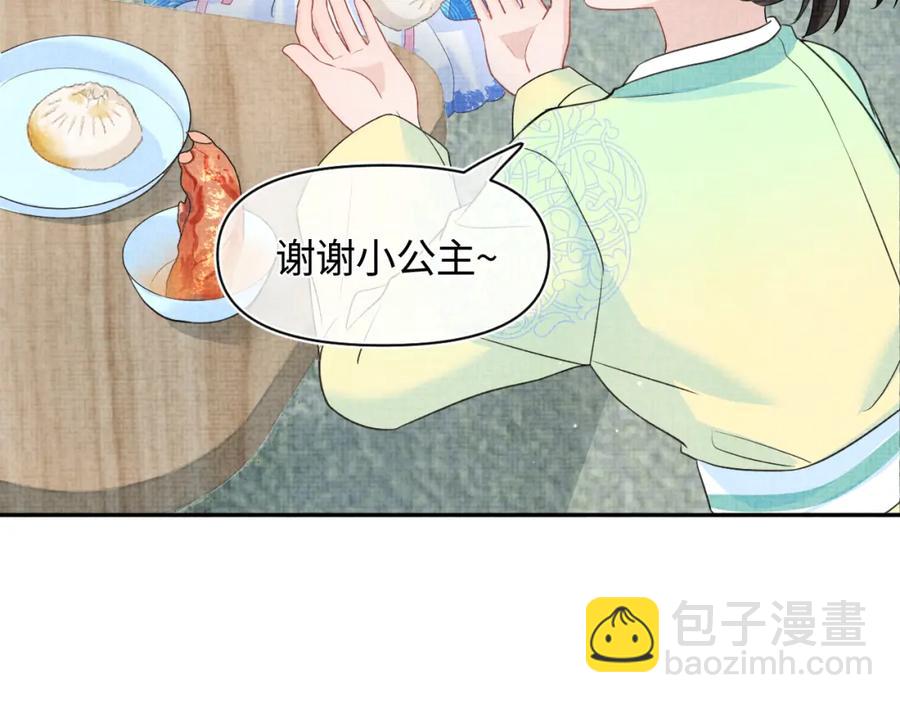 第9话 嬷嬷的魔鬼训练(1/3)-第11话