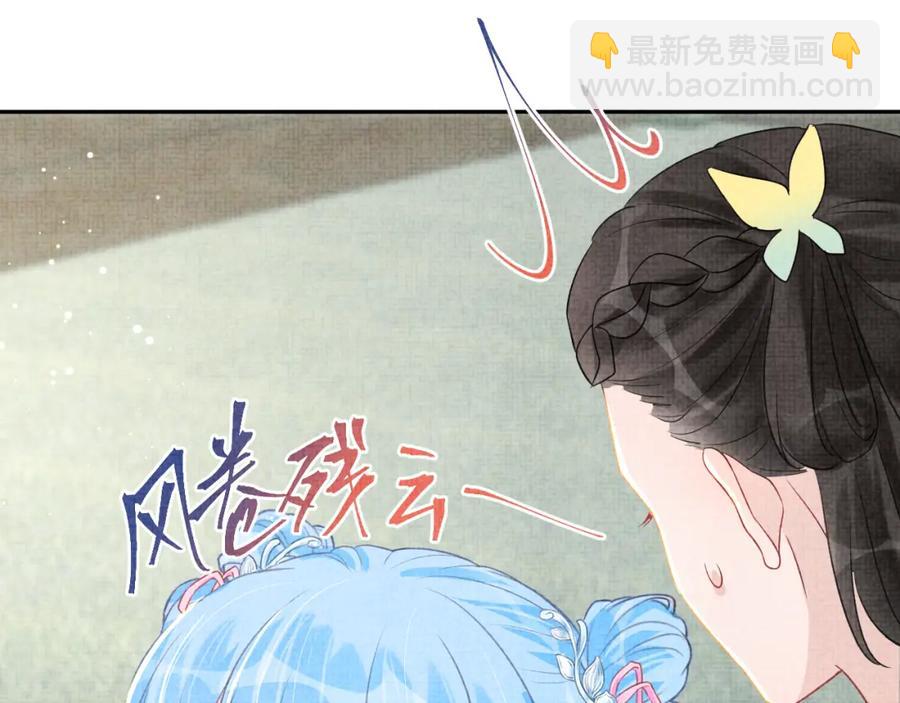 第9话 嬷嬷的魔鬼训练(1/3)-第11话