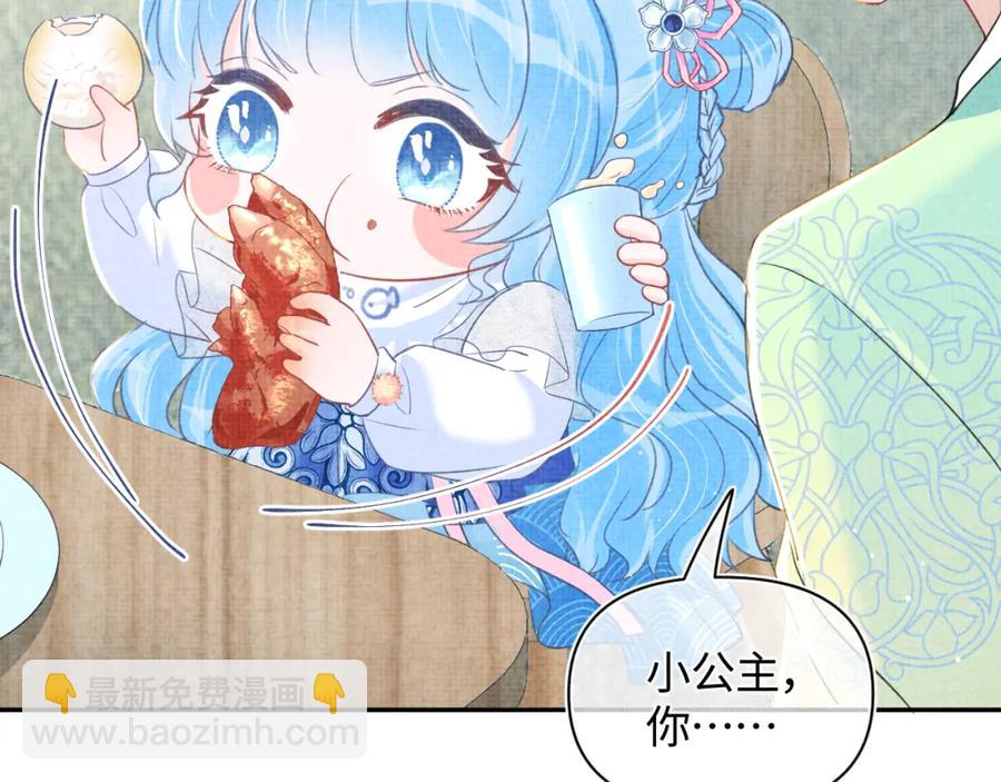 第9话 嬷嬷的魔鬼训练(1/3)-第11话