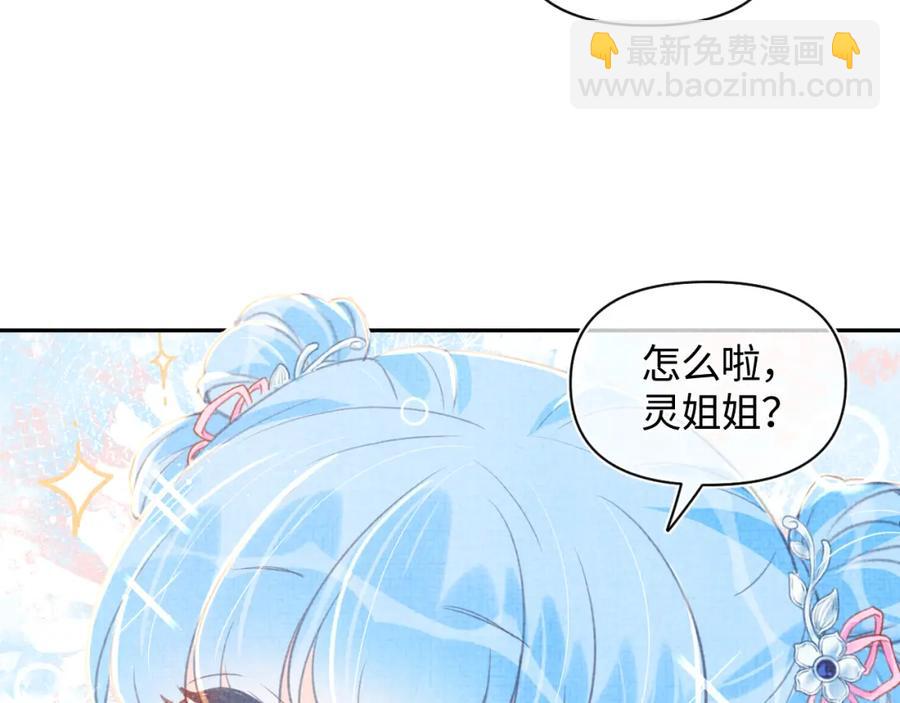 第9话 嬷嬷的魔鬼训练(1/3)-第11话