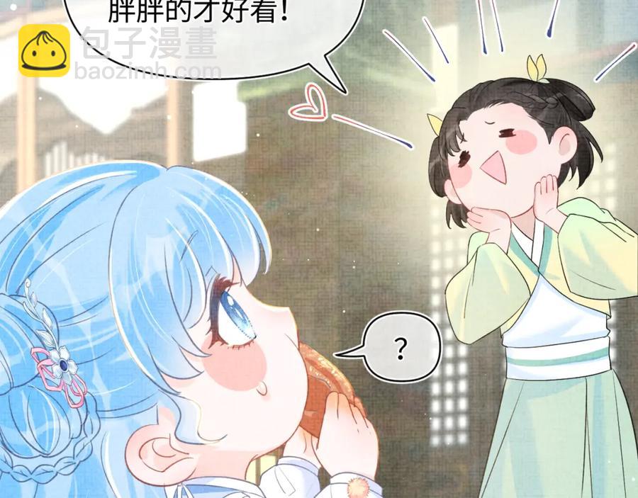 第9话 嬷嬷的魔鬼训练(1/3)-第11话