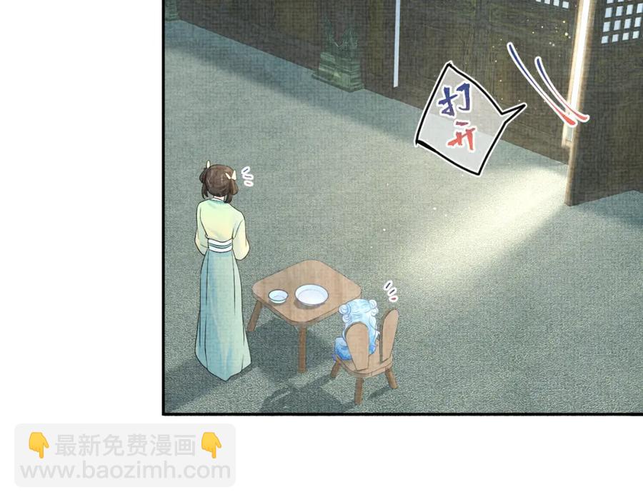 第9话 嬷嬷的魔鬼训练(1/3)-第11话