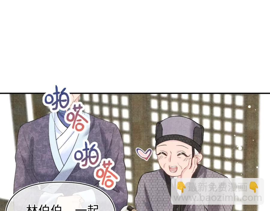 第9话 嬷嬷的魔鬼训练(1/3)-第11话