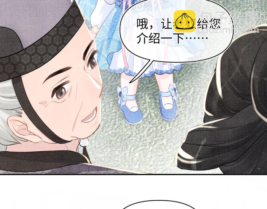 第9话 嬷嬷的魔鬼训练(1/3)-第11话