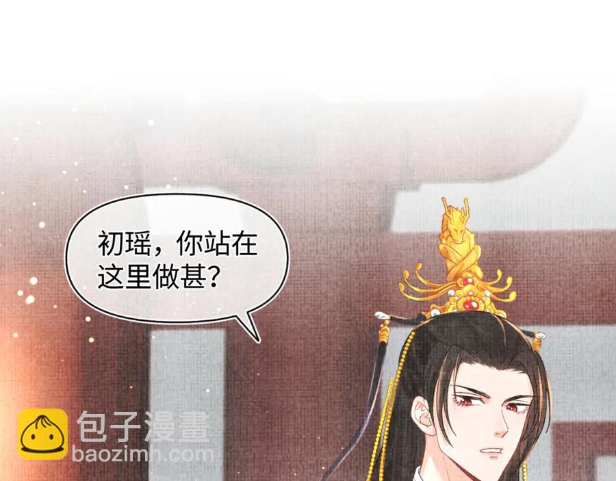 第9话 嬷嬷的魔鬼训练(1/3)-第11话