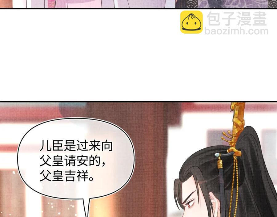 第9话 嬷嬷的魔鬼训练(1/3)-第11话