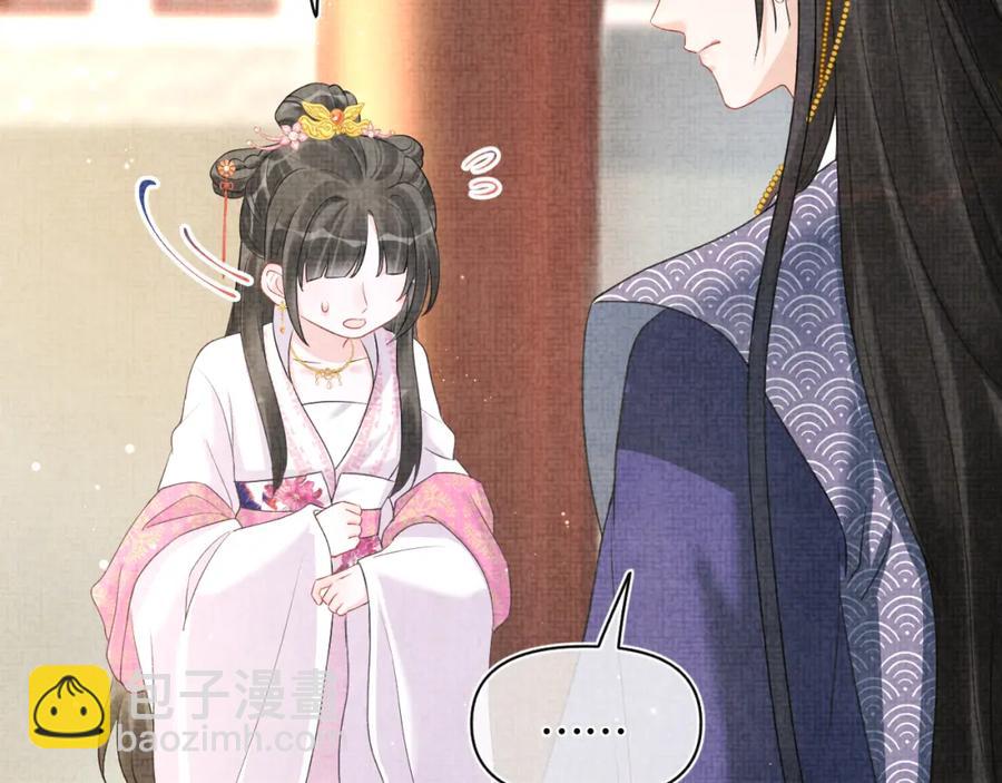 第9话 嬷嬷的魔鬼训练(1/3)-第11话