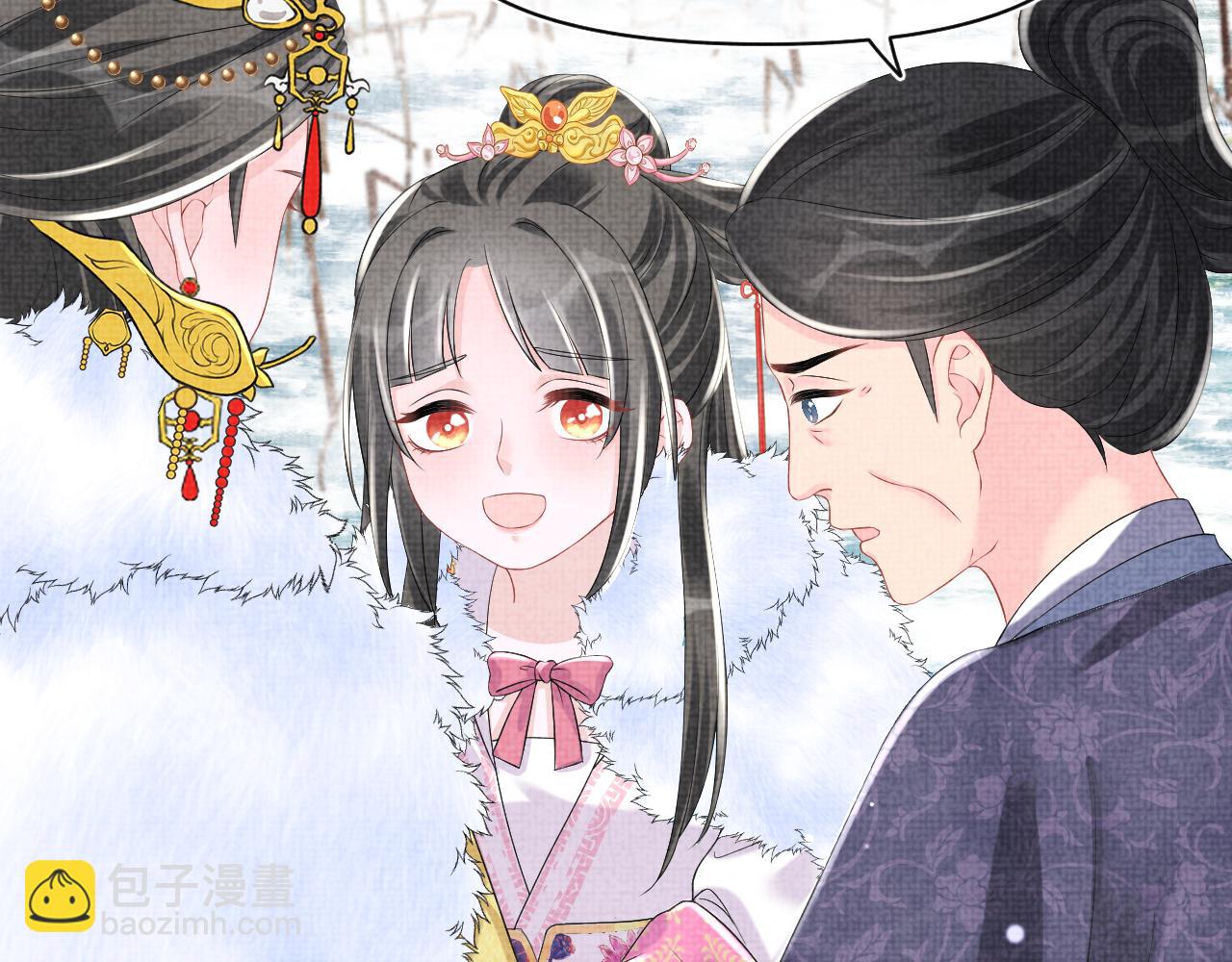 第99话 古灵精怪小公举(1/2)-第101话