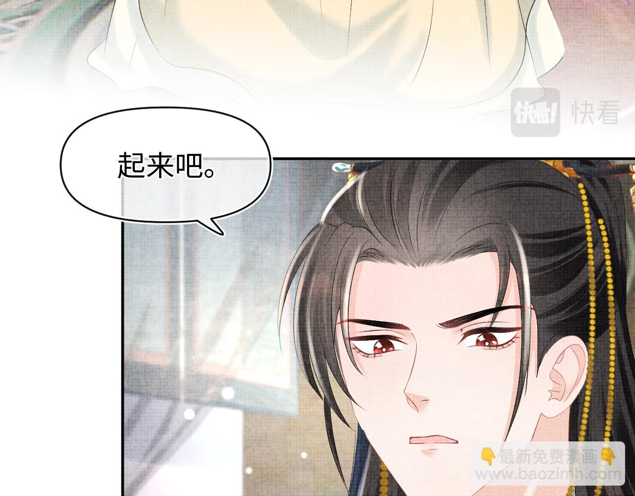 第99话 古灵精怪小公举(1/2)-第101话