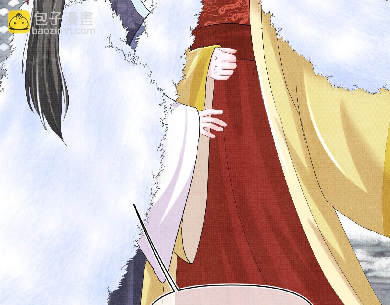 第99话 古灵精怪小公举(1/2)-第101话