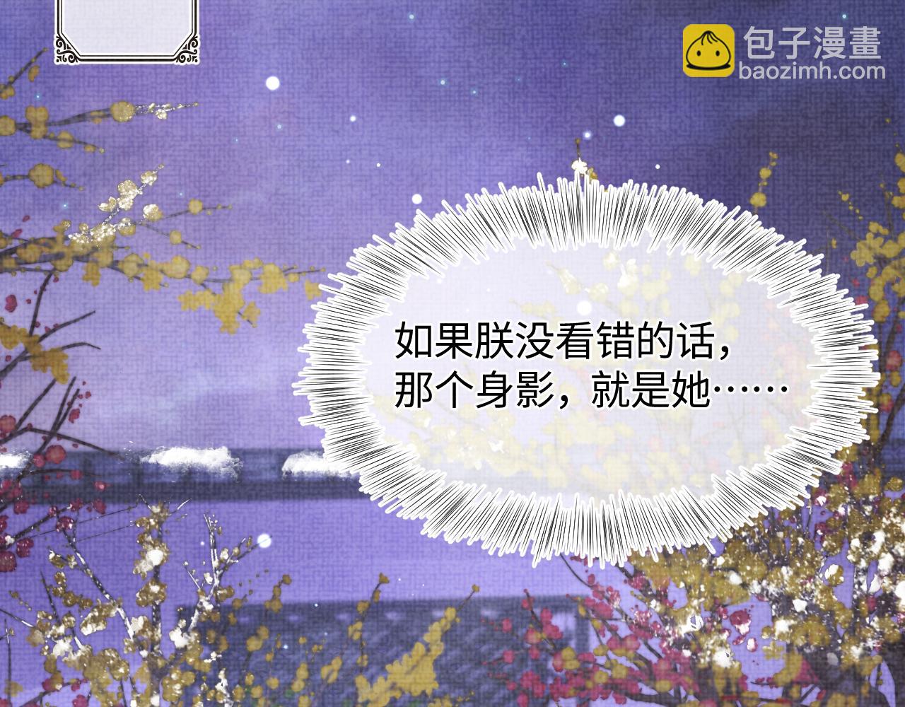 第101话 给你摸尾巴(1/3)-第103话