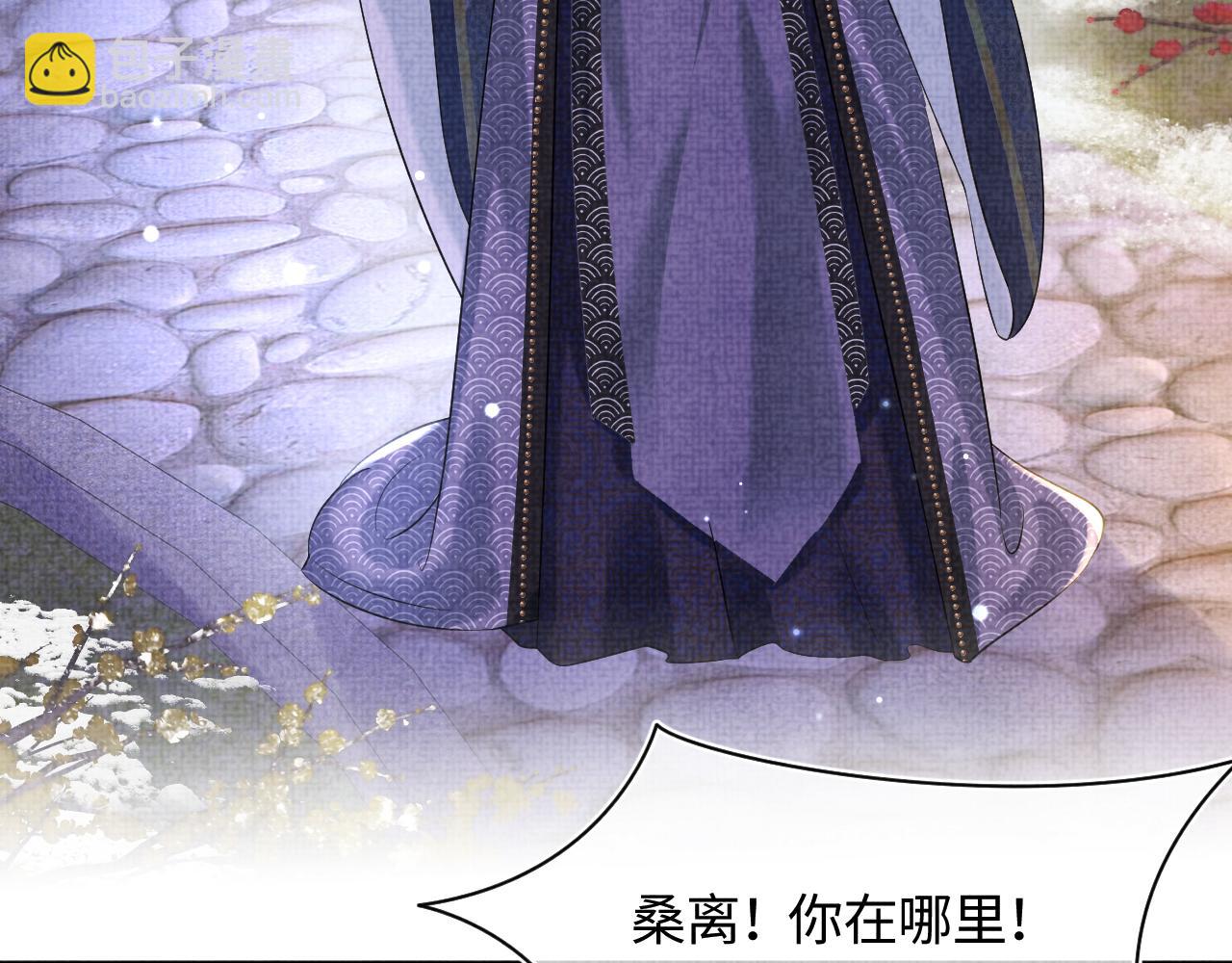 第101话 给你摸尾巴(1/3)-第103话