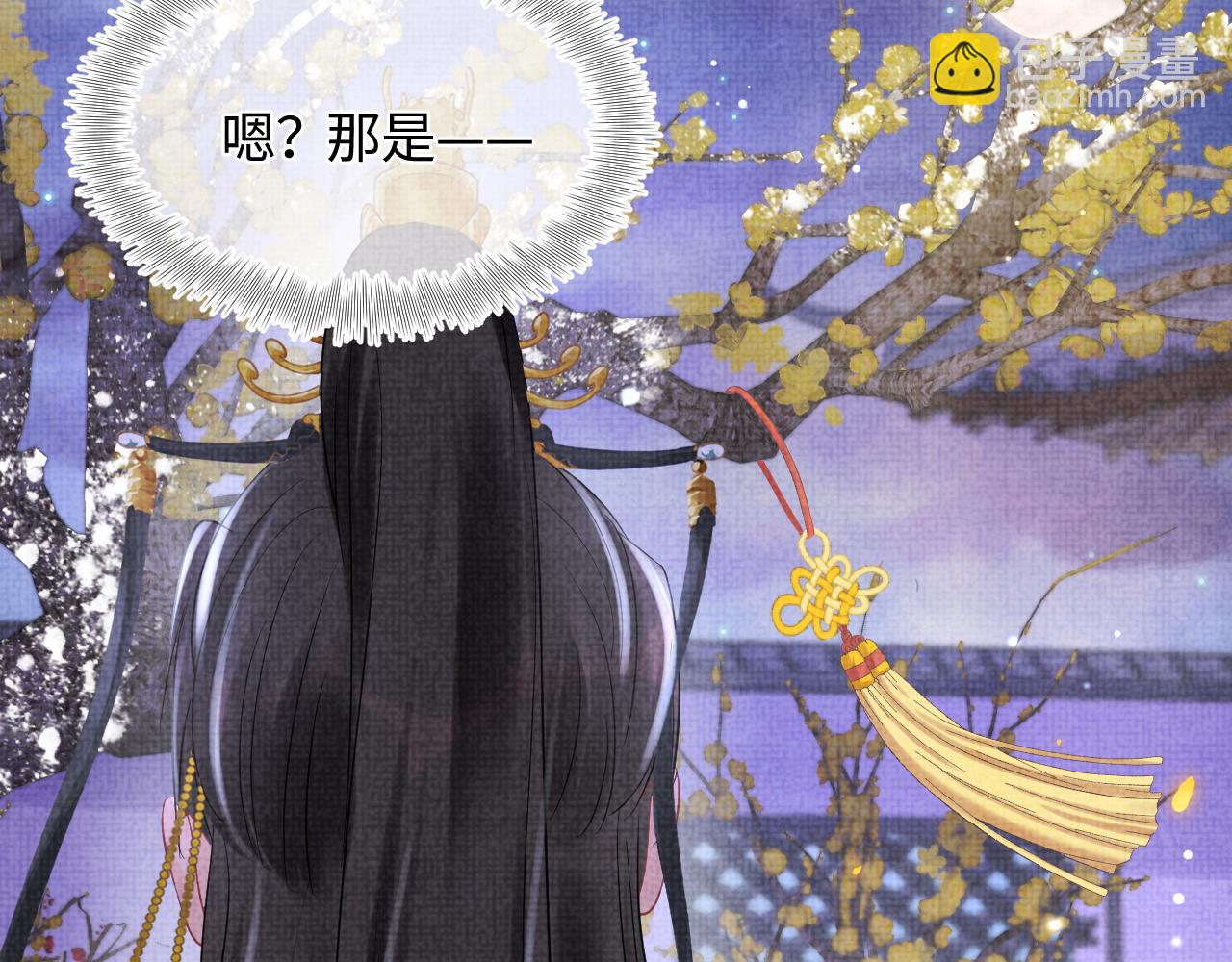 第101话 给你摸尾巴(1/3)-第103话