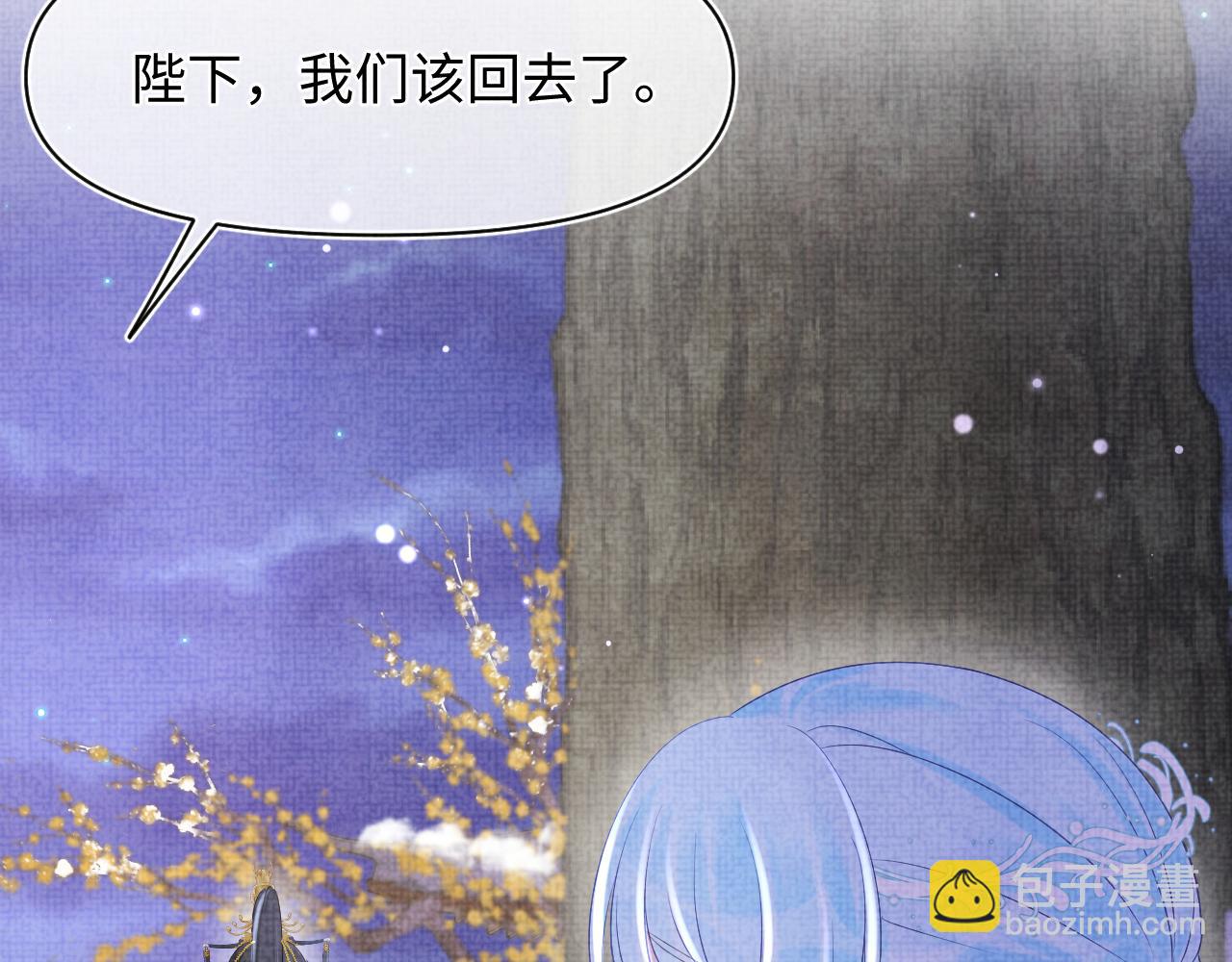 第101话 给你摸尾巴(1/3)-第103话