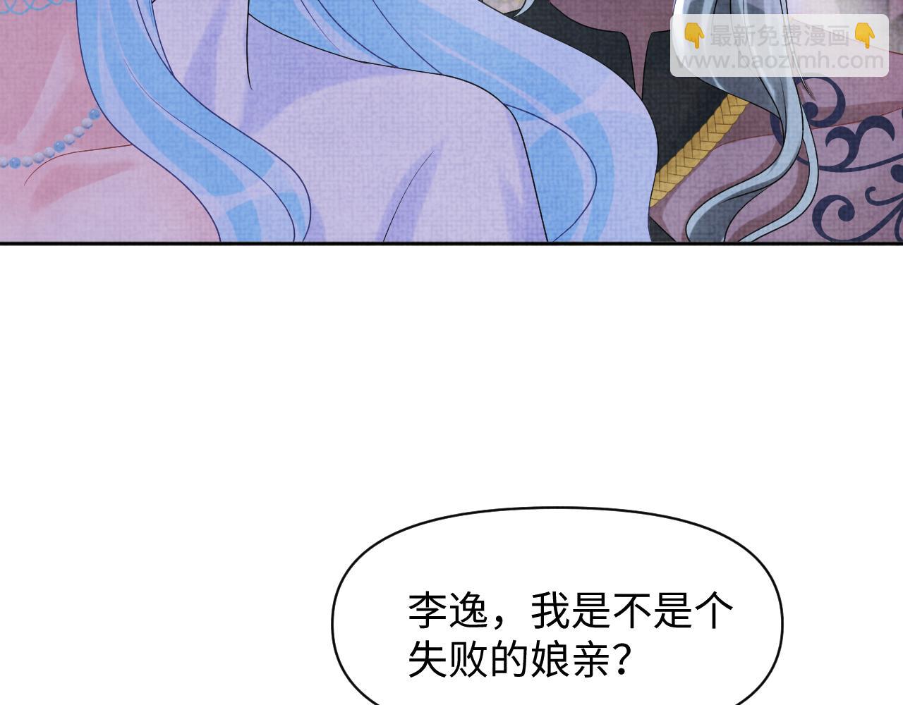 第101话 给你摸尾巴(1/3)-第103话