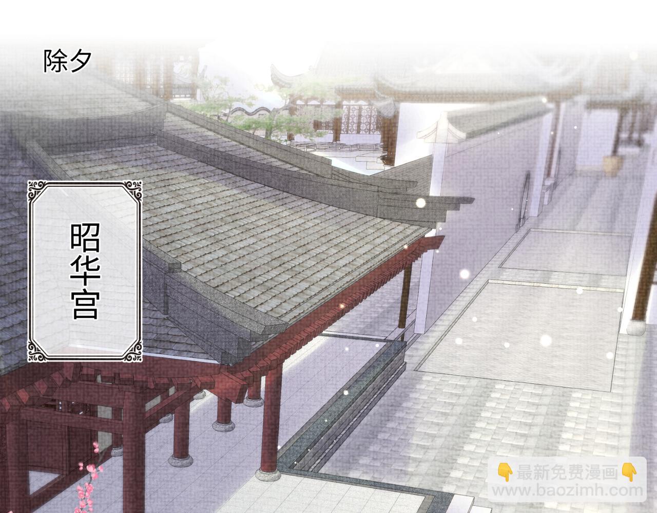 第101话 给你摸尾巴(1/3)-第103话