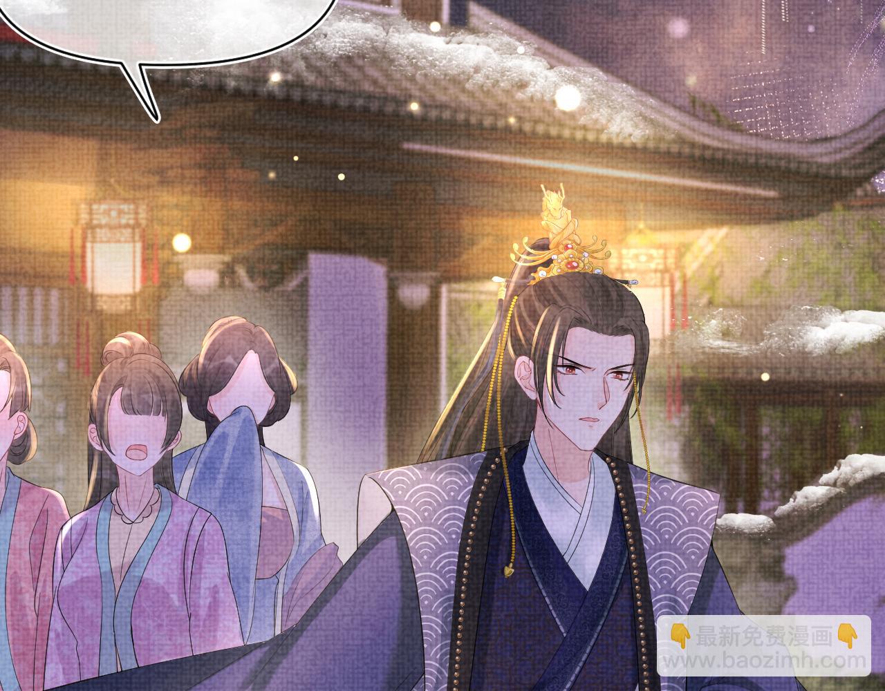 第101话 给你摸尾巴(1/3)-第103话