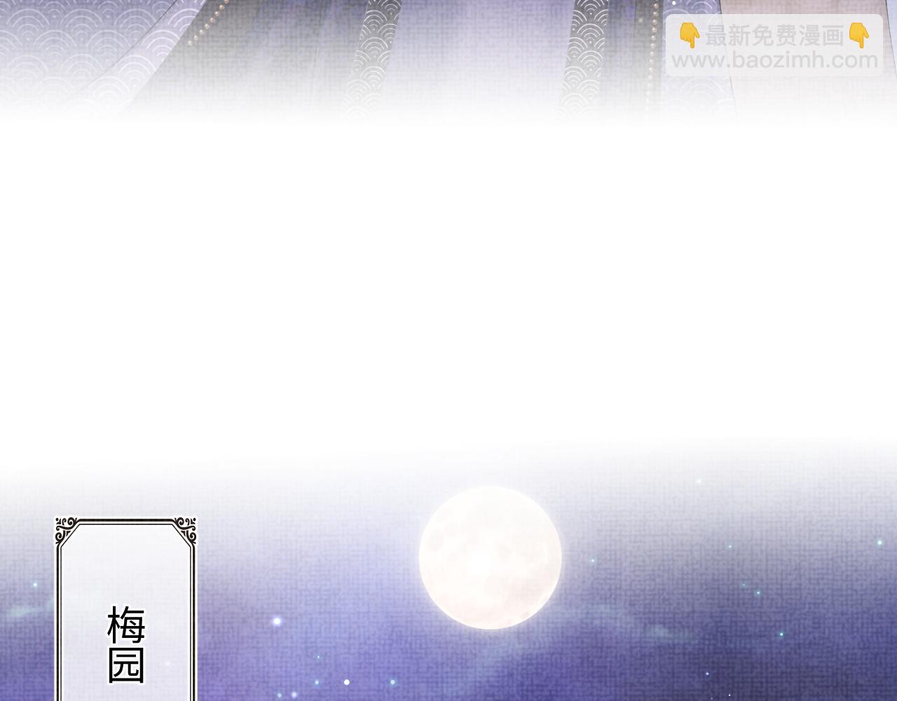 第101话 给你摸尾巴(1/3)-第103话