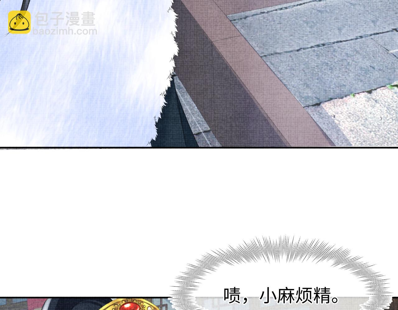 第103话 可爱的小麻烦精(1/2)-第105话