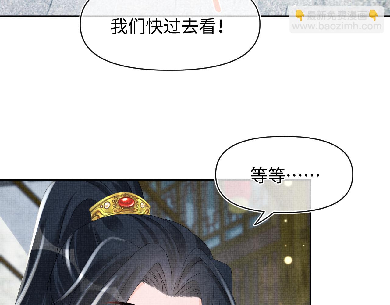 第103话 可爱的小麻烦精(1/2)-第105话