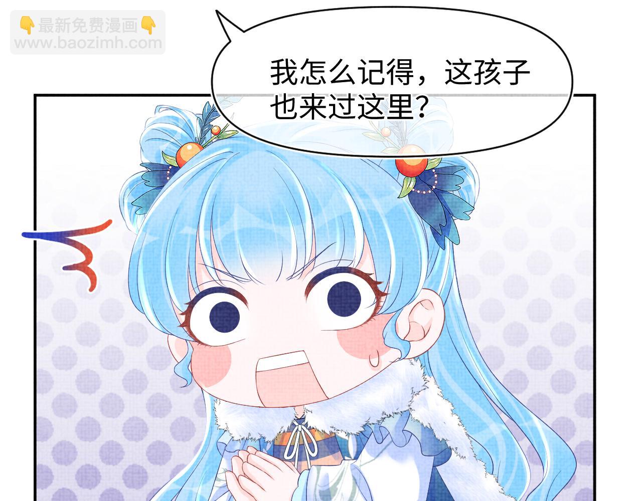 第103话 可爱的小麻烦精(1/2)-第105话