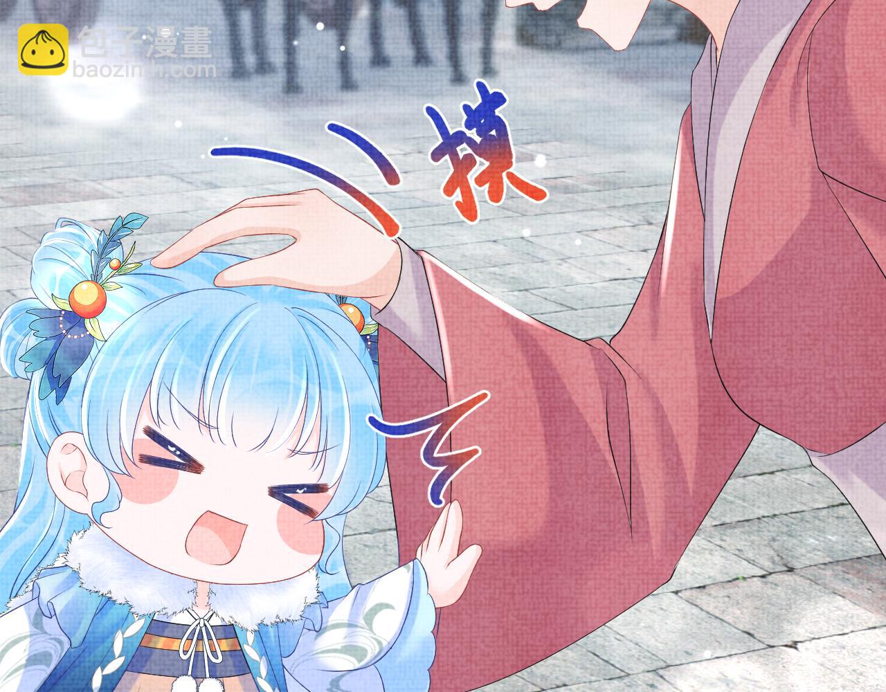 第103话 可爱的小麻烦精(1/2)-第105话