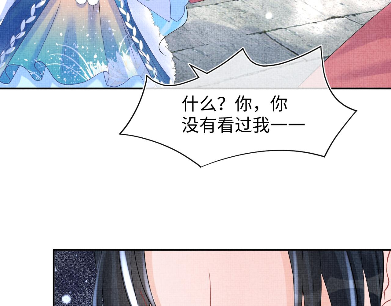 鮫人崽崽三歲啦 - 第103話 可愛的小麻煩精(1/2) - 1