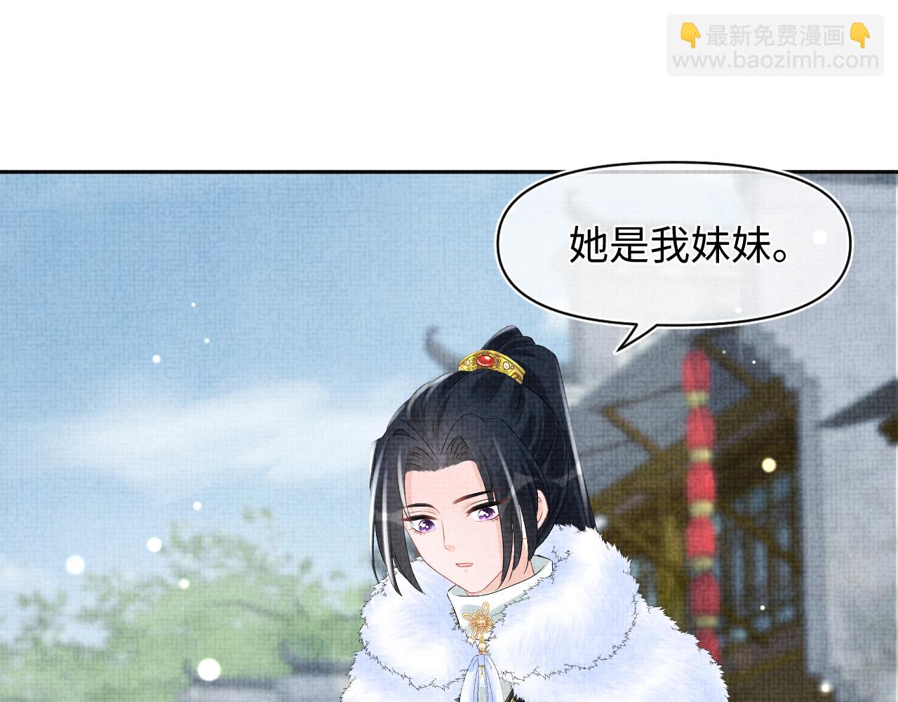 第103话 可爱的小麻烦精(1/2)-第105话