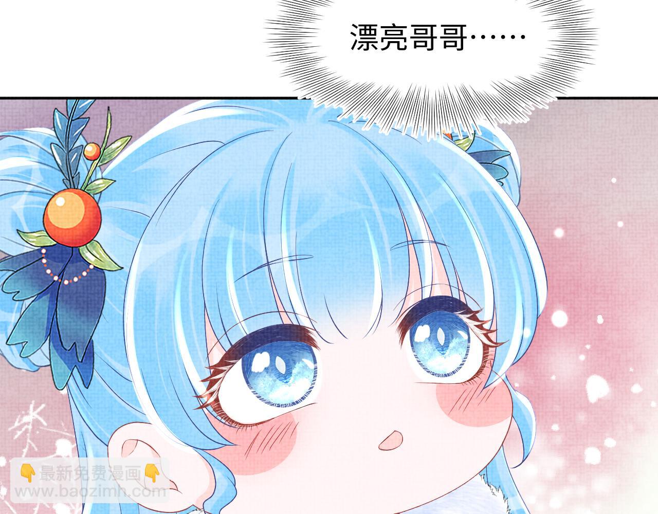 第103话 可爱的小麻烦精(1/2)-第105话