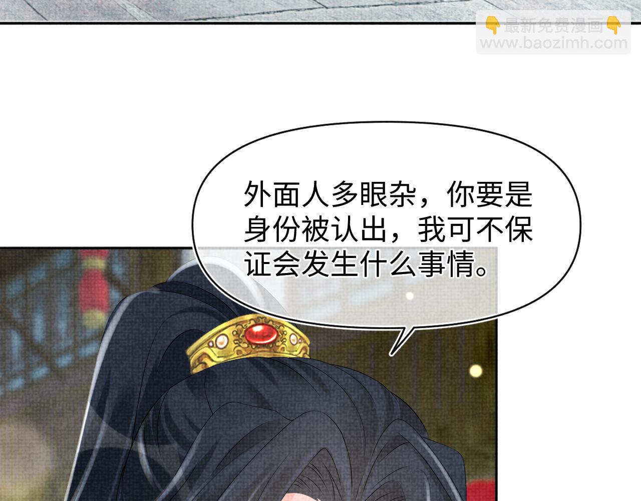 第103话 可爱的小麻烦精(1/2)-第105话