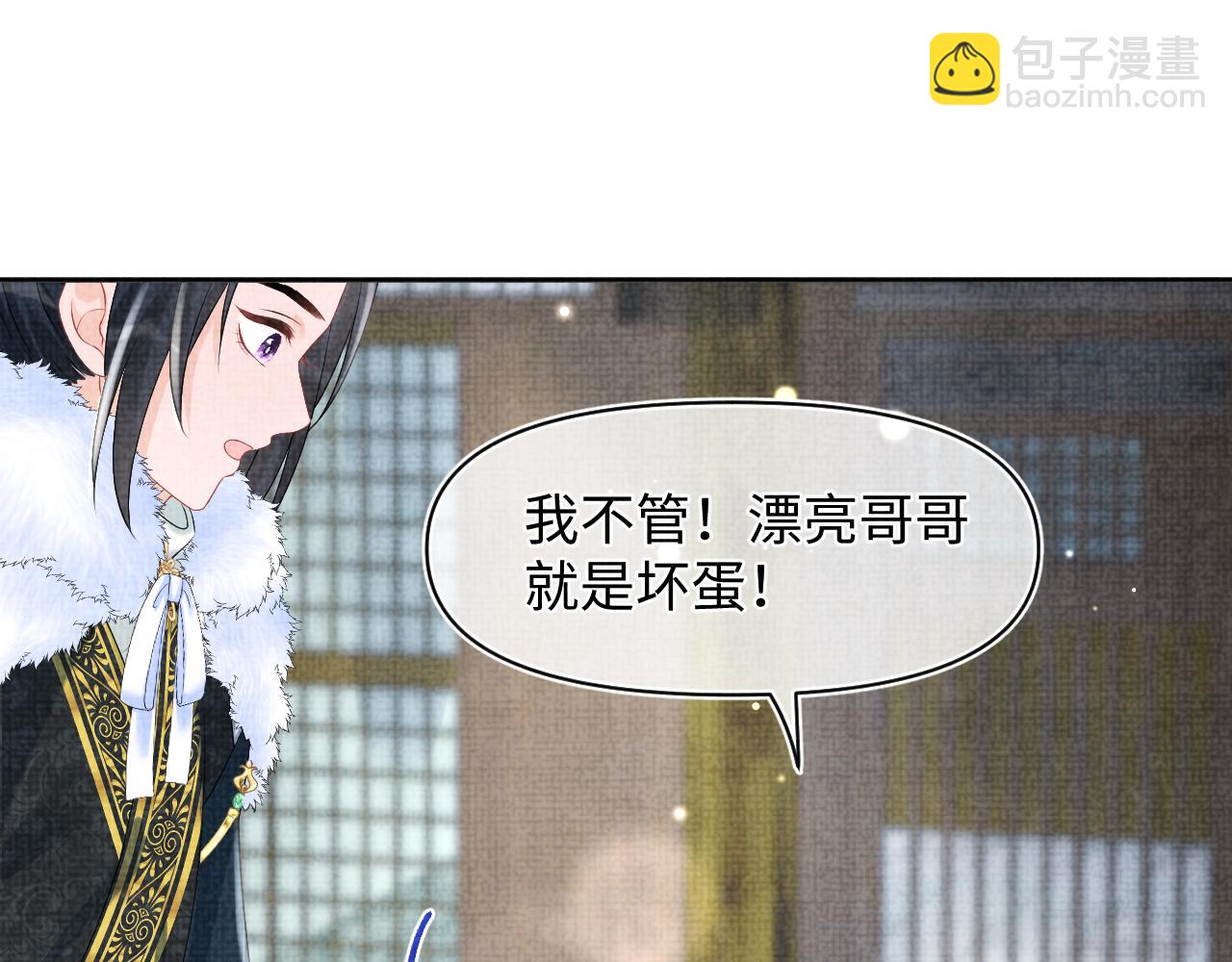 第103话 可爱的小麻烦精(1/2)-第105话