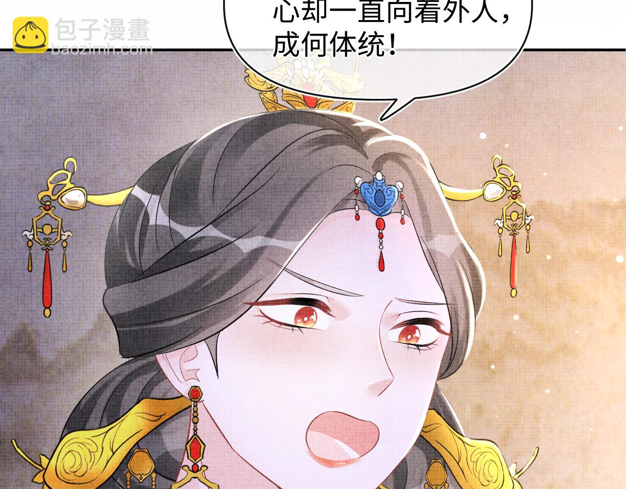 第105话 娇娇不是扫把星(1/3)-第107话