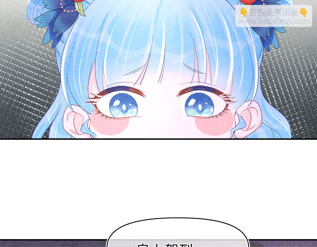 第105话 娇娇不是扫把星(1/3)-第107话