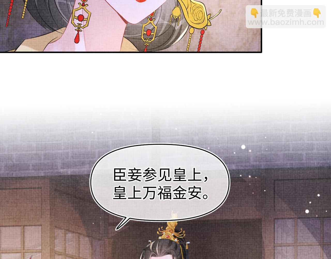 第105话 娇娇不是扫把星(1/3)-第107话