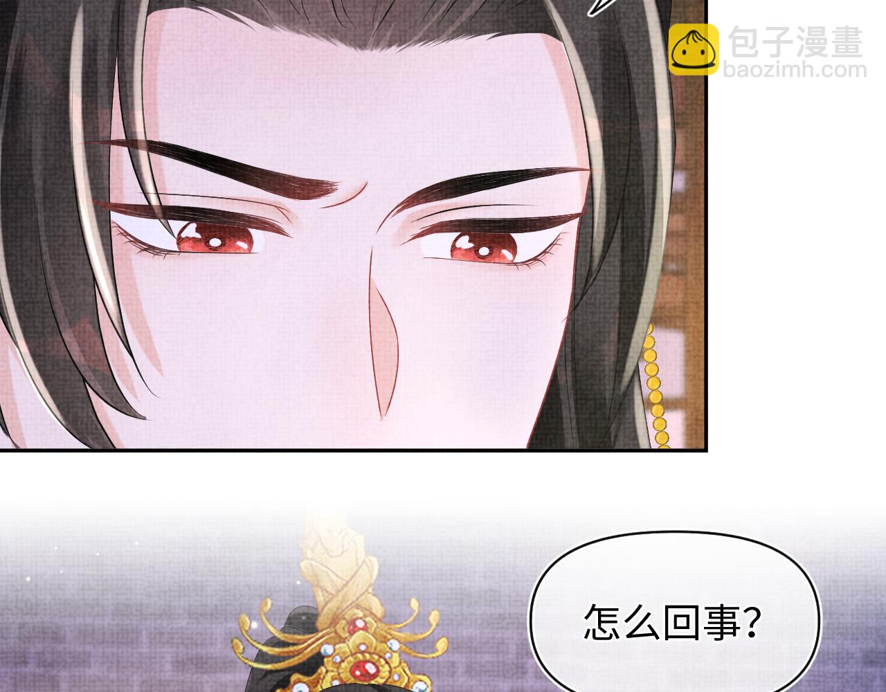 第105话 娇娇不是扫把星(1/3)-第107话