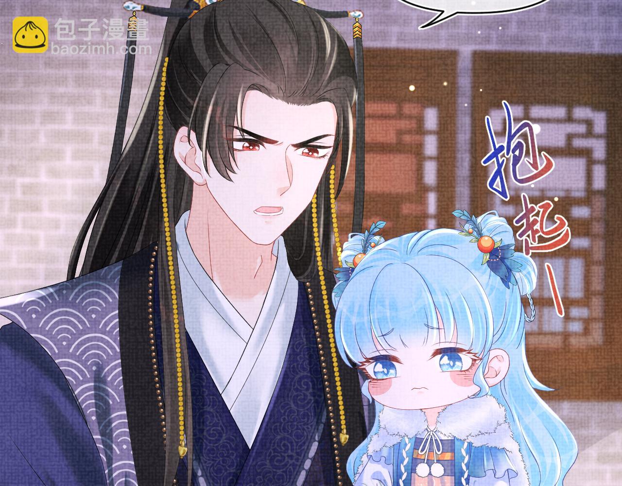 第105话 娇娇不是扫把星(1/3)-第107话