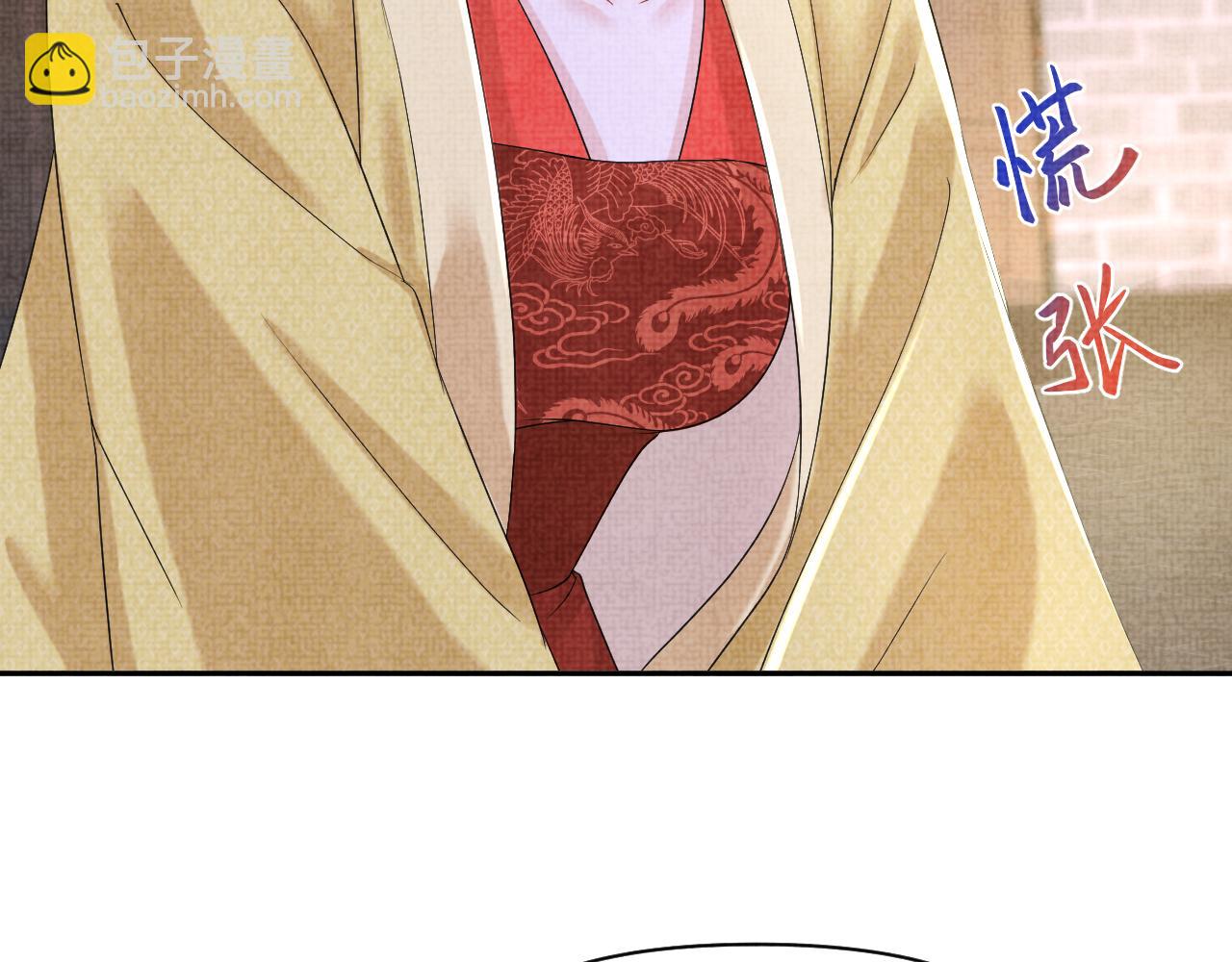 第105话 娇娇不是扫把星(1/3)-第107话