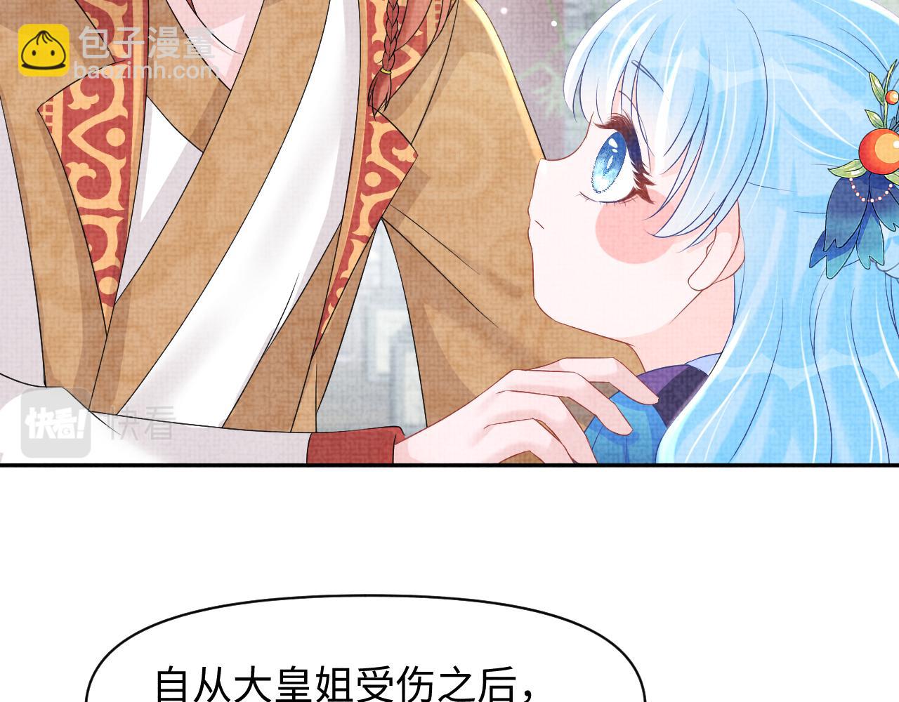 第107话 萧景喻和大皇姐的秘密(1/3)-第109话