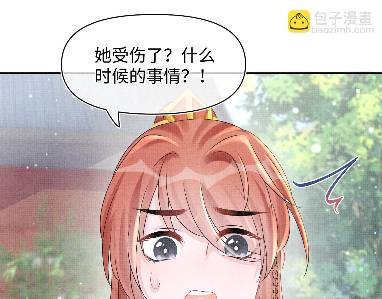 第107话 萧景喻和大皇姐的秘密(1/3)-第109话