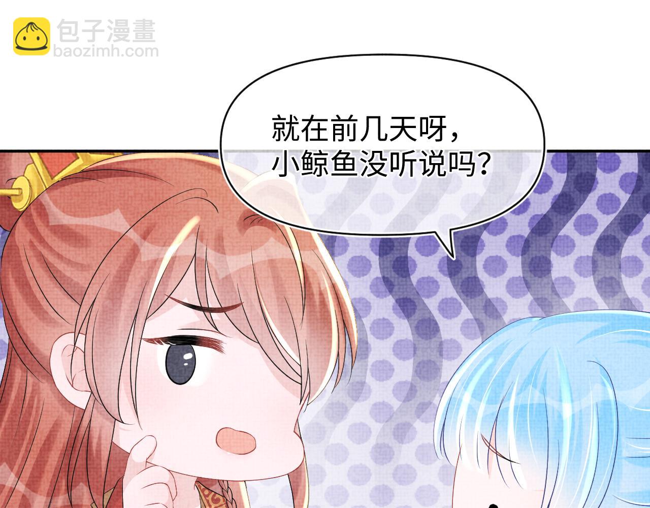 第107话 萧景喻和大皇姐的秘密(1/3)-第109话