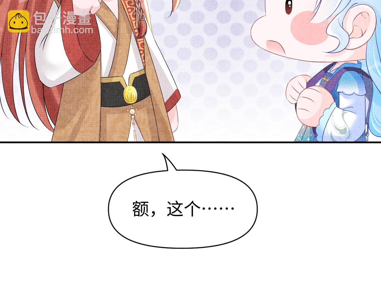 第107话 萧景喻和大皇姐的秘密(1/3)-第109话