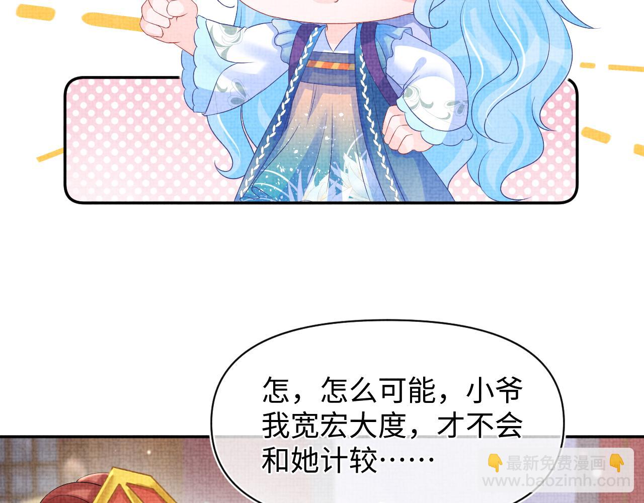 第107话 萧景喻和大皇姐的秘密(1/3)-第109话